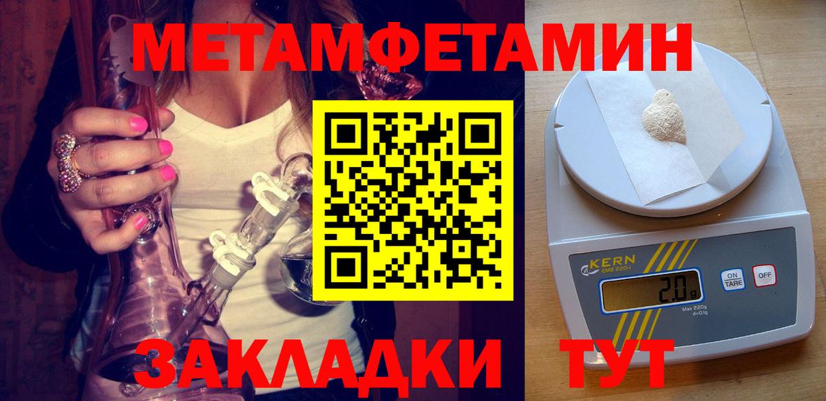 АМФ VHQ Ухта