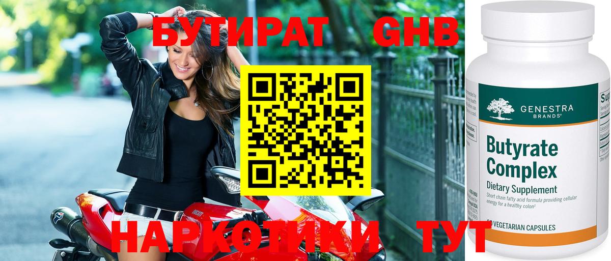 ГАШИШ  Вход с VPN  Ухта  Меф   Экстази  Лсд 25  Канабис  Cocaine 