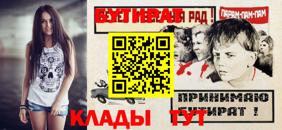 Ухта  БУТИРАТ 1.4BDO  Вход с VPN 