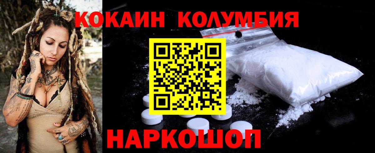 Cocaine VHQ Ухта