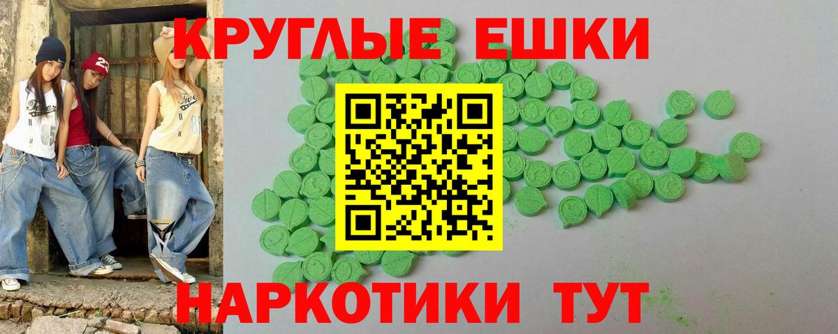Ecstasy TESLA  ЭКСТАЗИ TESLA  Вход с VPN  Ухта 