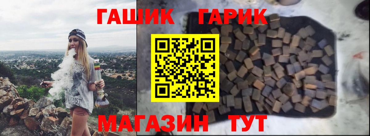 Гашиш ice o lator Ухта