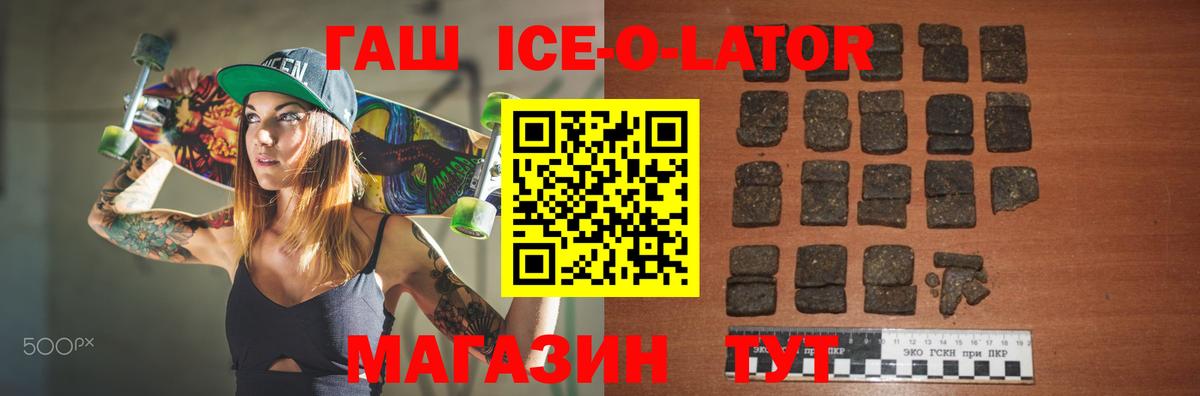 Ухта  Гашиш Изолятор  ГАШИШ  Вход с VPN  ГАШ гарик 