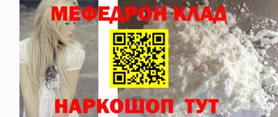 COCAINE Можайск