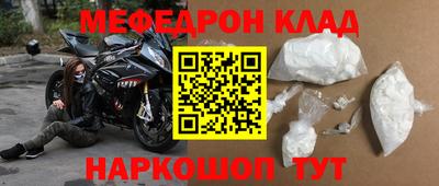 COCAINE Можайск