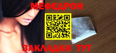 COCAINE Можайск