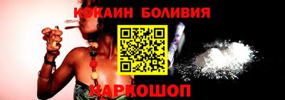 COCAINE Можайск
