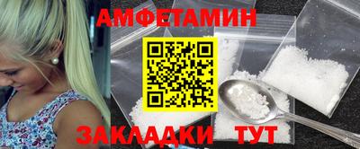 COCAINE Можайск