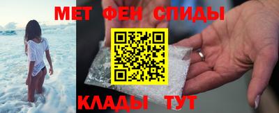 COCAINE Можайск