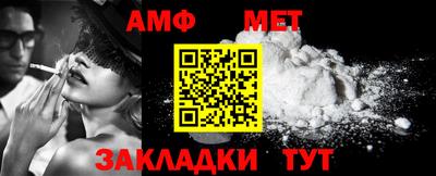 COCAINE Можайск