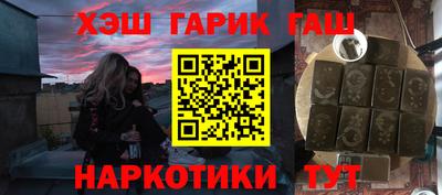 герыч Можга