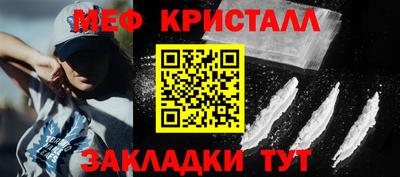 COCAINE Можайск