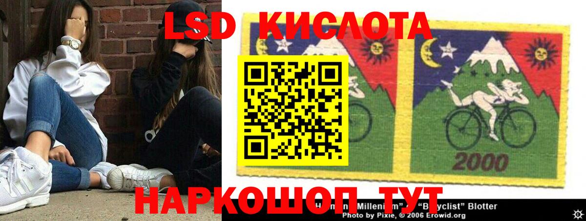 Ухта  LSD-25 экстази ecstasy  Вход с VPN 