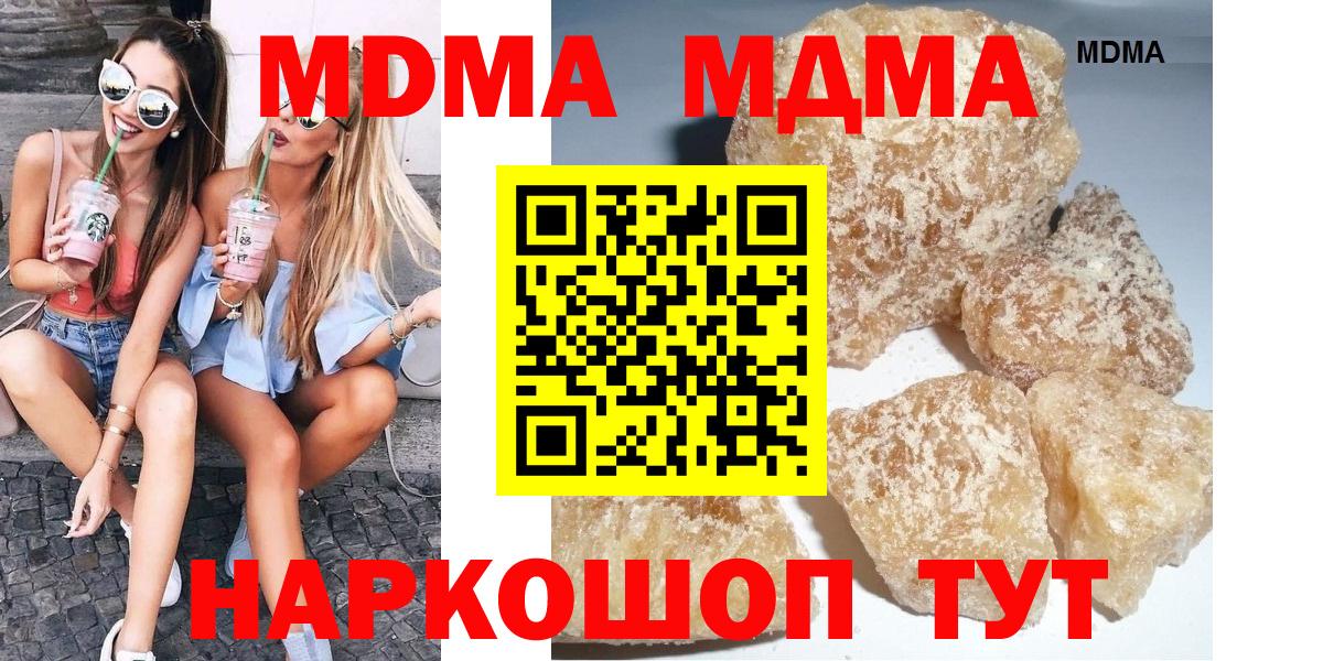 MDMA VHQ Ухта