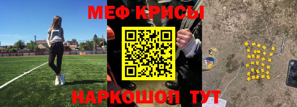 Меф  Вход с VPN  Ухта  МЕФ 4 MMC 