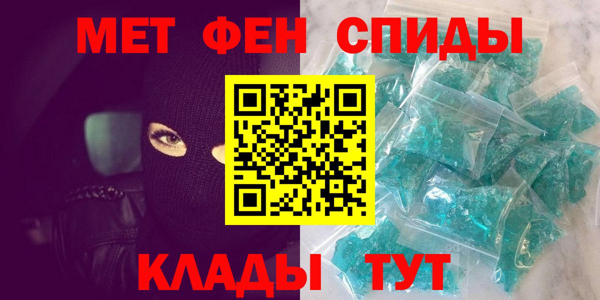МЕТАМФЕТАМИН пудра Ухта