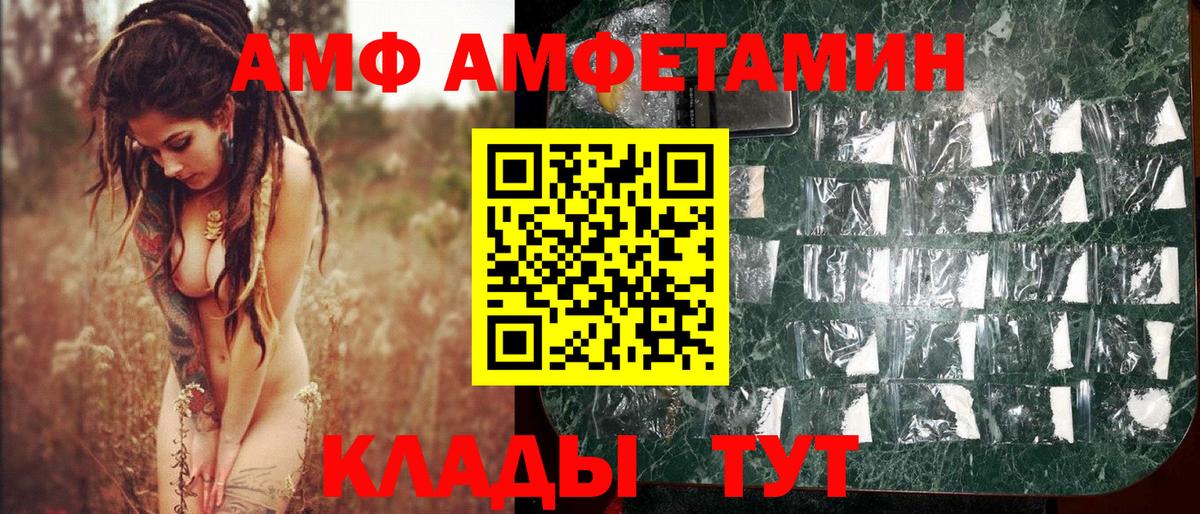 Ухта  Первитин Methamphetamine  Первитин Methamphetamine  Вход с VPN 