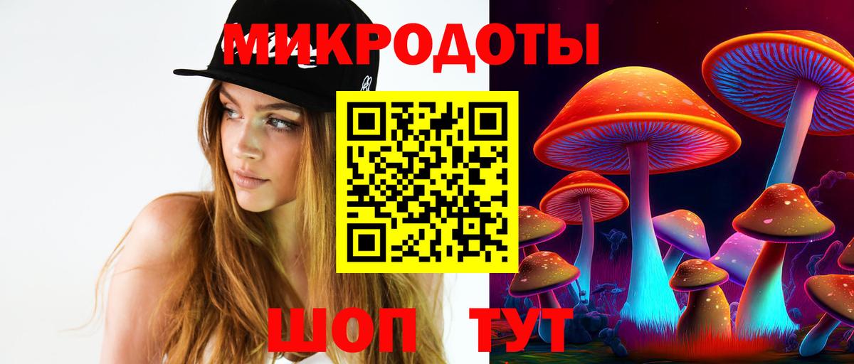 Псилоцибиновые грибы ЛСД Ухта