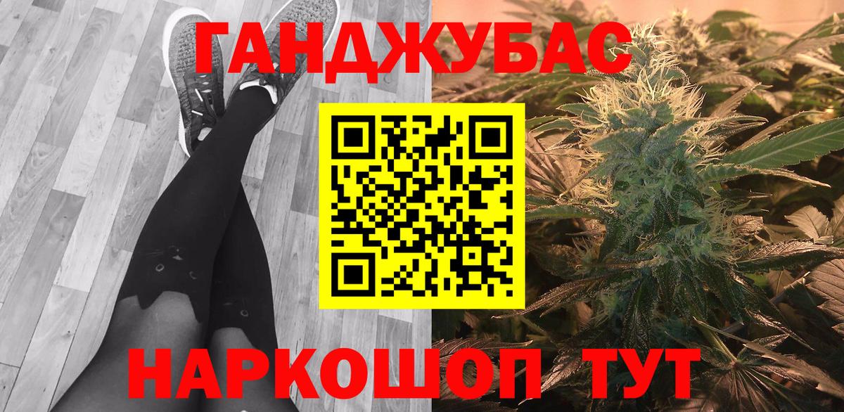 Марихуана THC 21% Ухта