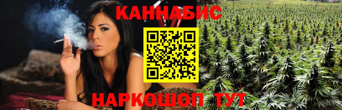 Канабис ГИДРОПОН  Вход с VPN  Марихуана OG Kush  Бошки марихуана AK-47  Ухта 
